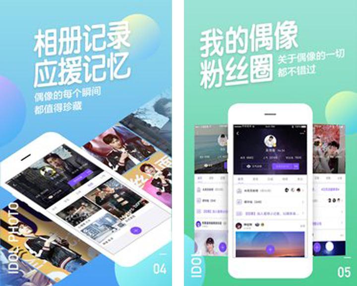 社交软件app推荐排行榜前十名,国内排行前六的app社交软件有哪些
