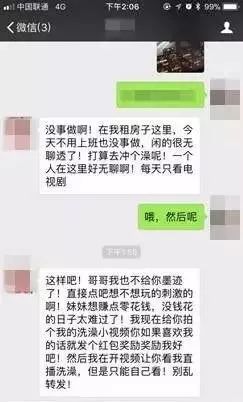 黑产行业曝光,黑产的危害