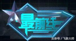 军事观察节目完整版,权威的军事节目排名