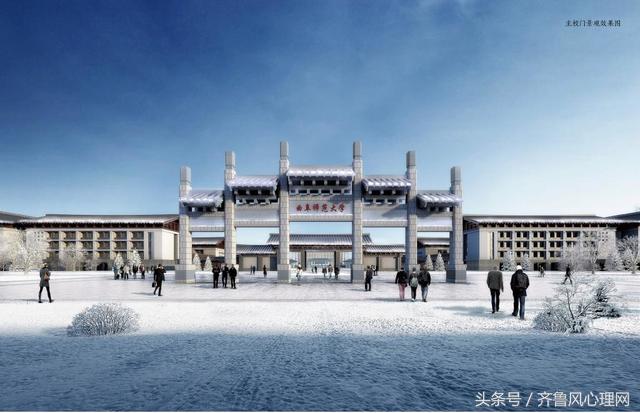 曲阜师范大学曲阜新校区：礼乐相成儒学胜景