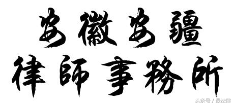 杭州龙炎电商最新新闻,温岭龙炎电商可靠吗