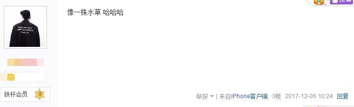 荒野行动出现新型物理外挂,荒野行动五大反外挂