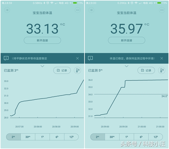 宝宝体温监测预警仪,实时监测宝宝体温