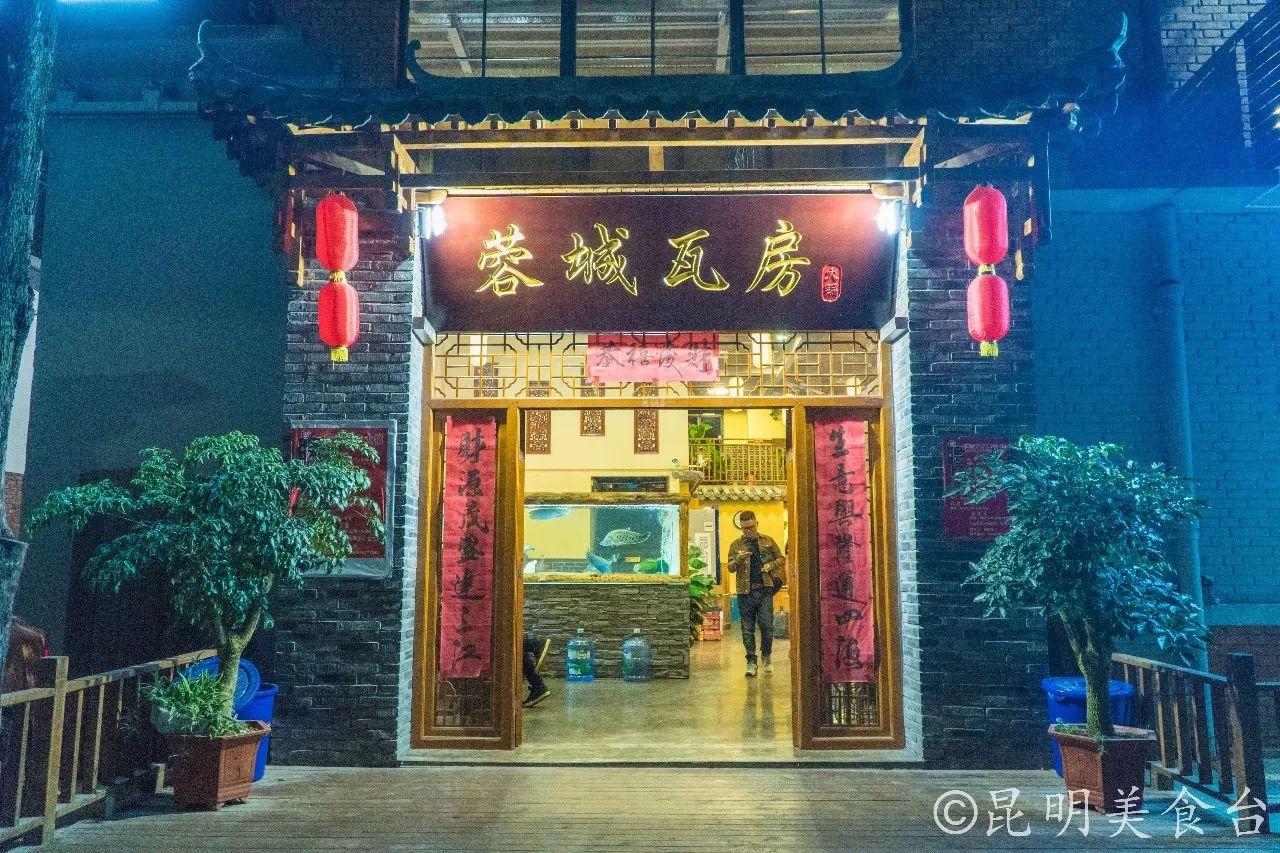 昆明必吃的15家火锅,云南昆明正宗美味火锅