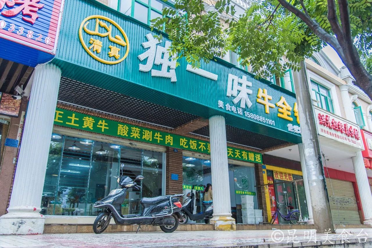 昆明必吃的15家火锅,云南昆明正宗美味火锅