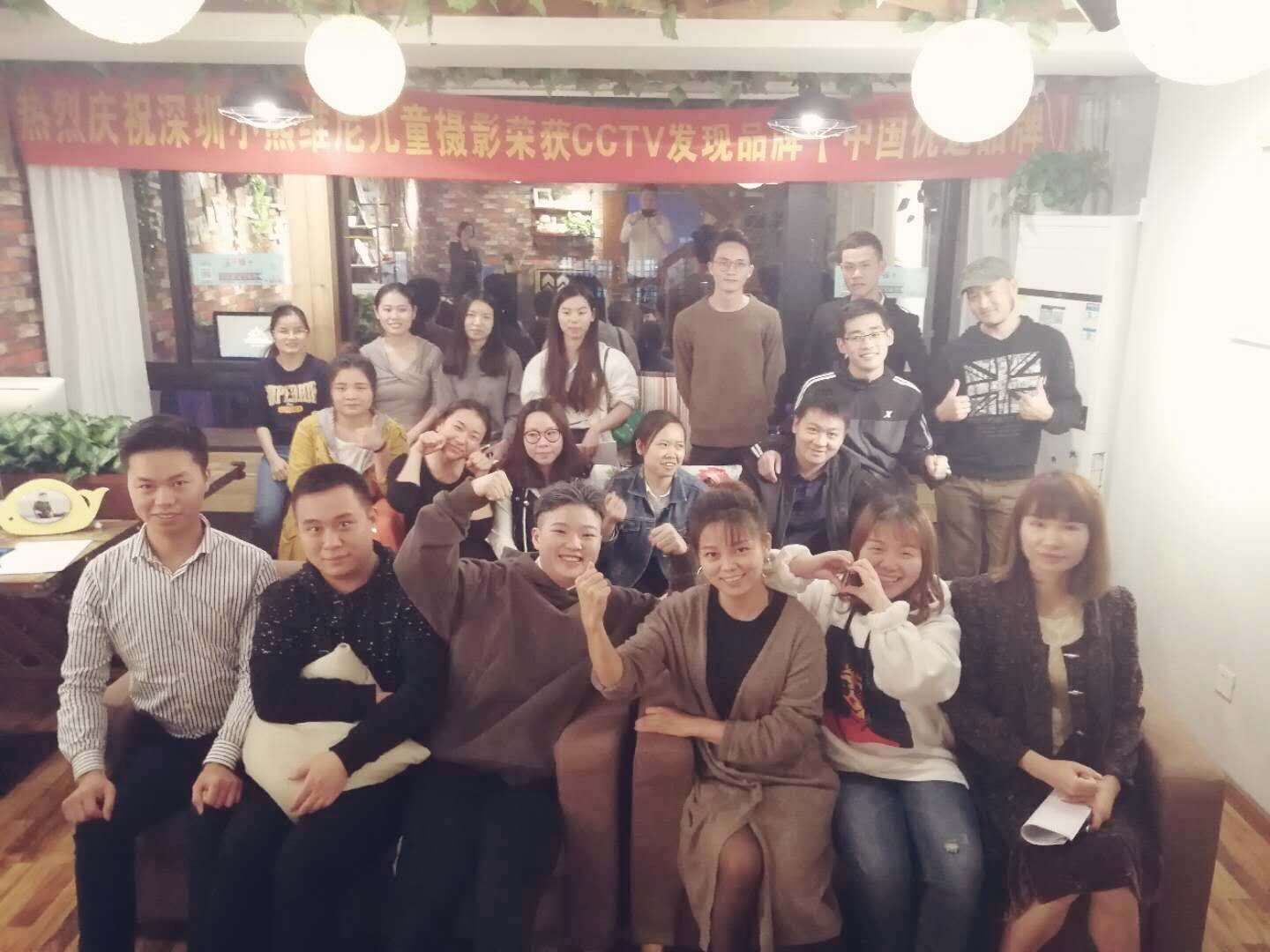 热烈祝贺“小熊维尼”入选中国优选品牌