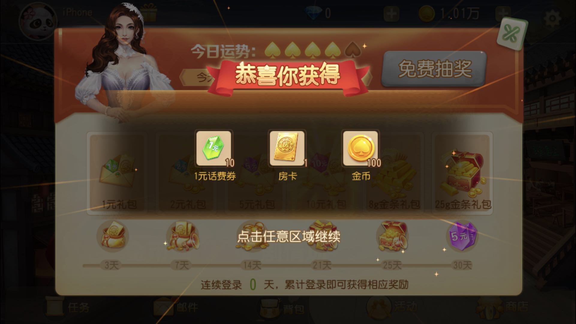 网易中年危机？手握1亿吃鸡用户，仍需棋牌造血