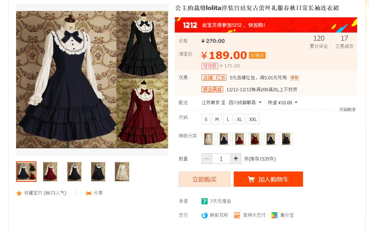 lolita各种意思讲解,有关lolita的知识