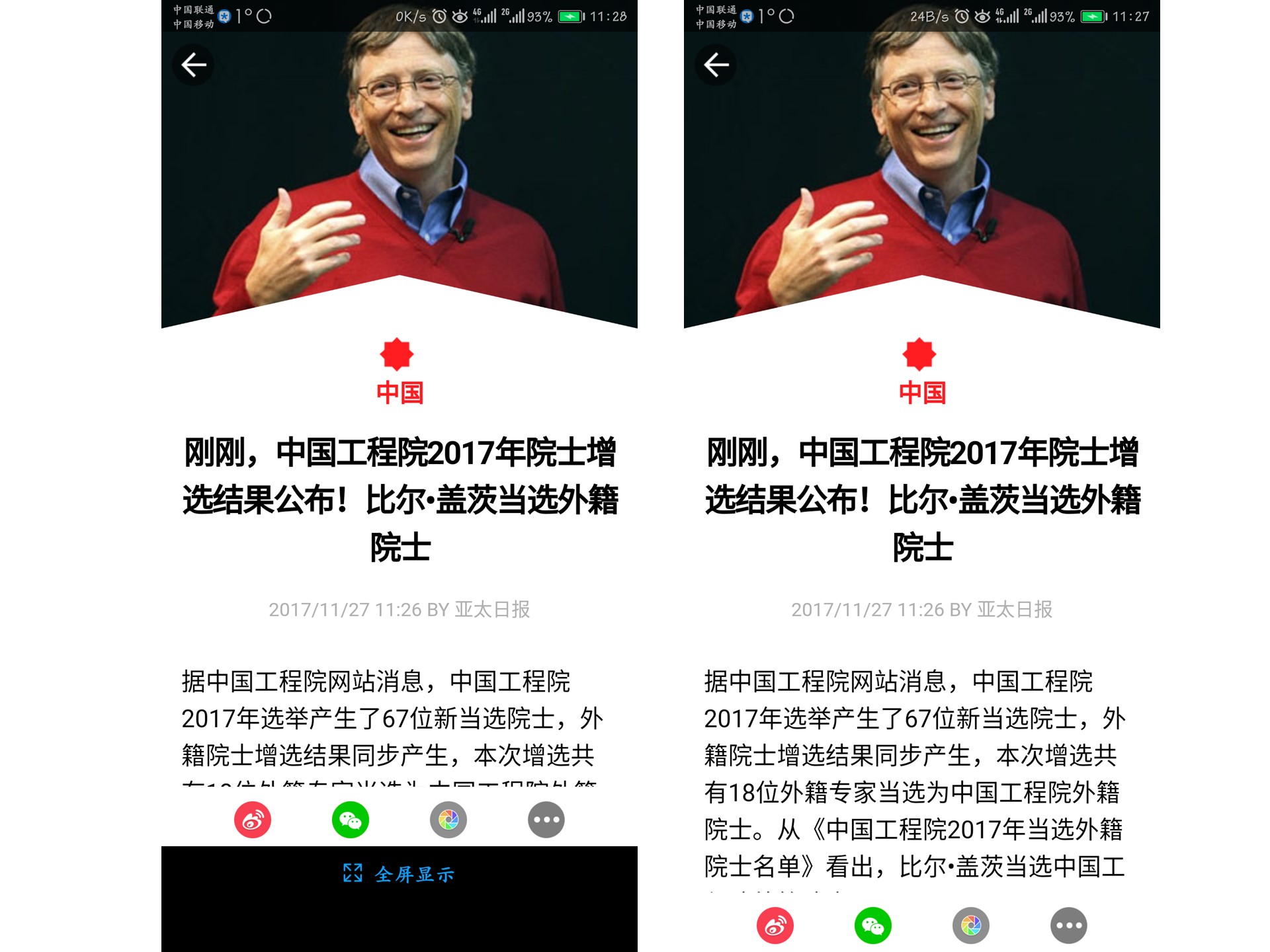 荣耀7xemui10升级名单,畅玩7xemui5.1