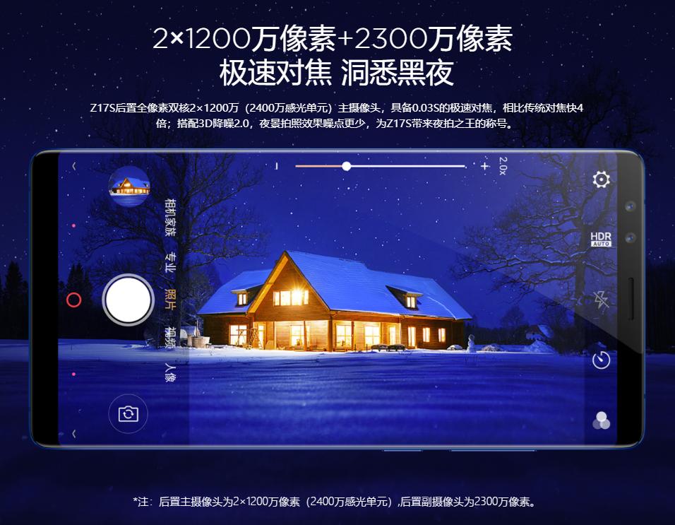 手机全面屏最薄哪一款,手机全面屏的第1款是哪个品牌