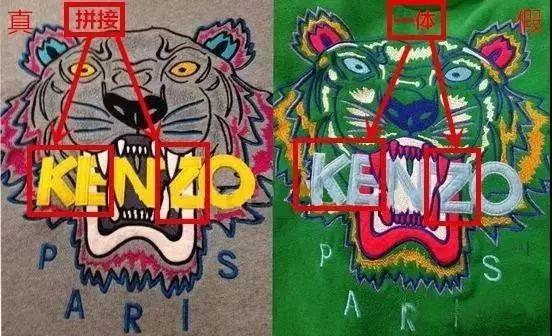 kenzo虎头衫价格,kenzo虎头衫是大牌么