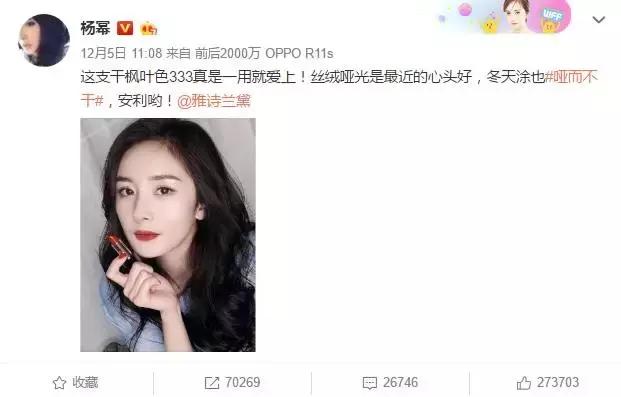 枫叶色口红适合春天涂吗,枫叶色哑光大牌口红