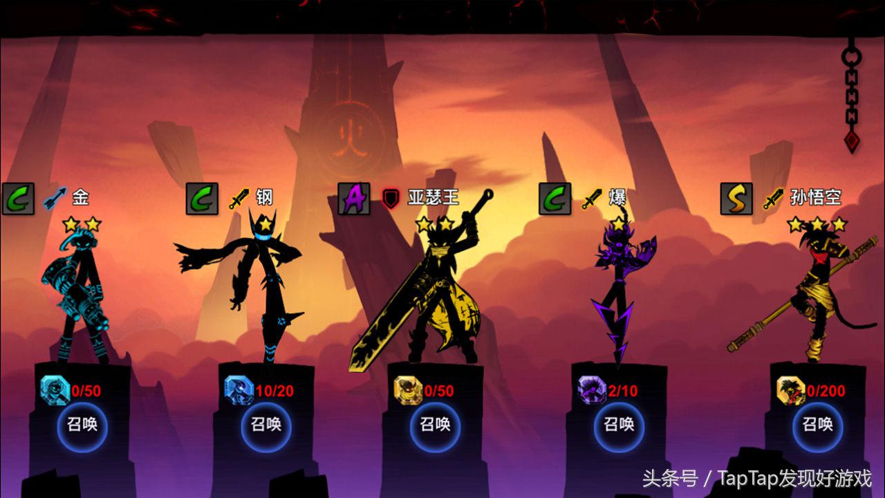 火柴人联盟2对打,火柴人联盟2无脑英雄