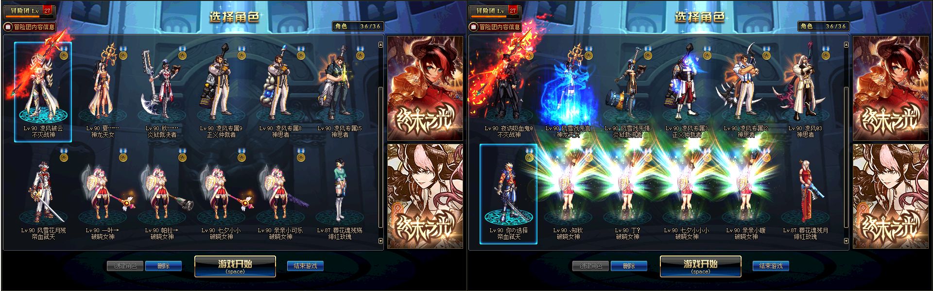 地下城与勇士各等级搬砖收益,地下城与勇士平民增幅装备