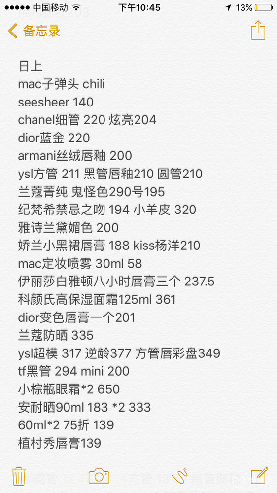 全球免税店：必买详情小技巧，建议收藏！