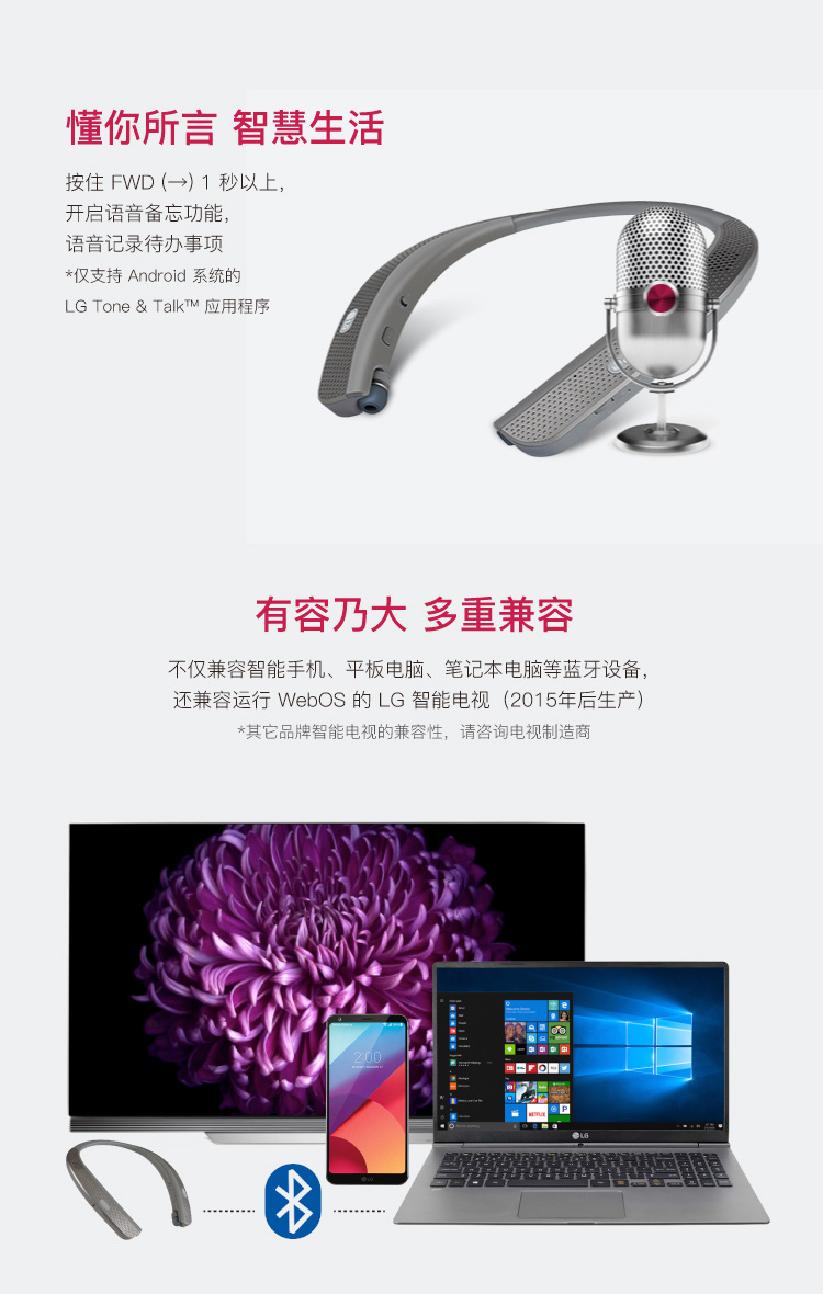 lg颈戴式蓝牙耳机,lg挂脖耳机测评