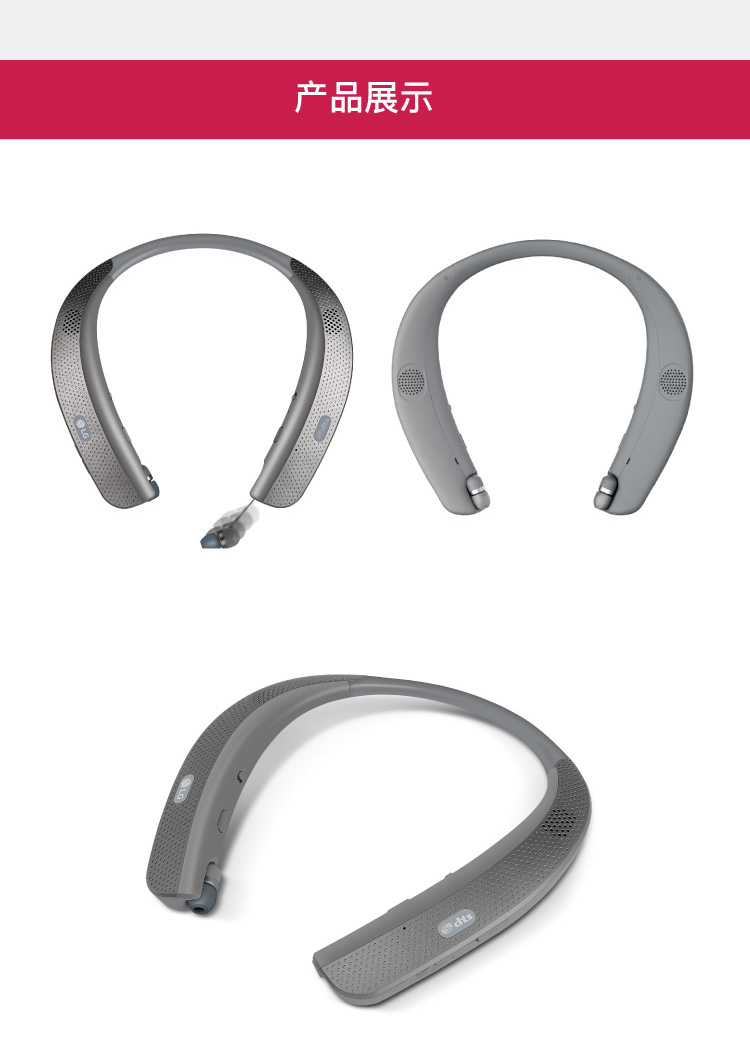 lg颈戴式蓝牙耳机,lg挂脖耳机测评