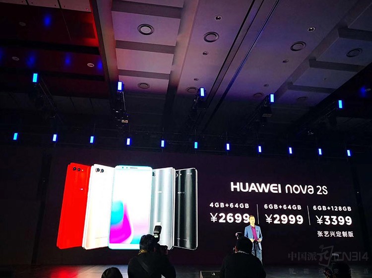 华为nova2s还值得入手吗,华为nova2s的发布视频