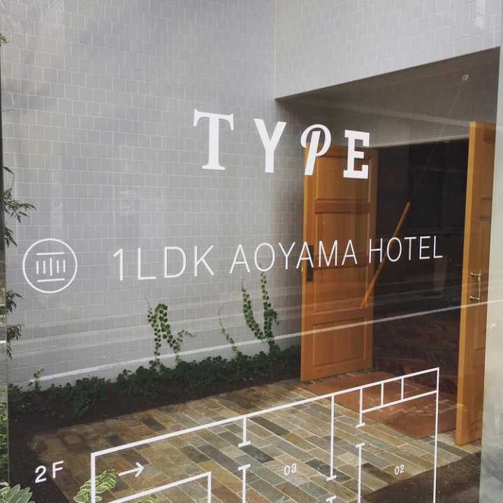 讲真的,这几家店没有去就等于没去过东京!