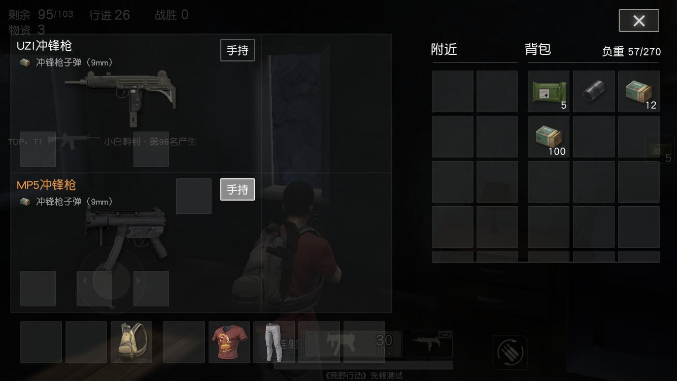 吃鸡游戏怎样才能玩得更快更稳,吃鸡游戏大盘点你玩的是哪一款