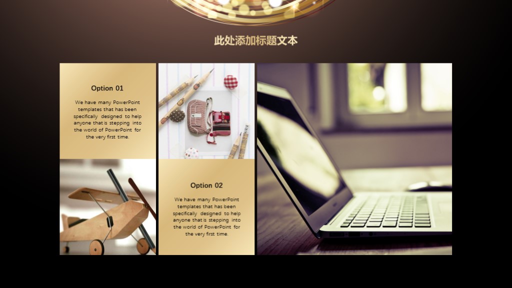 最近免费公司产品简介ppt模板,公司产品介绍ppt高级感模板