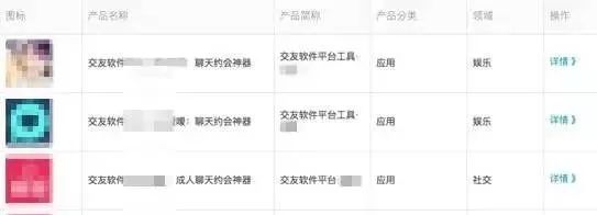 黑产行业曝光,黑产的危害