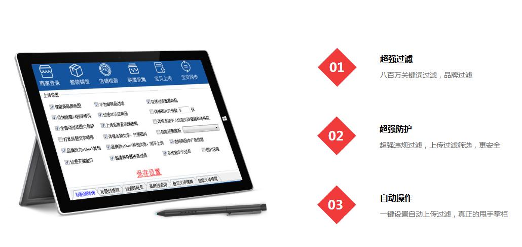 创业新点子100个最新0元开店,店铺淘客适合创业做吗