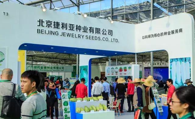 住博会广州,广东住博会