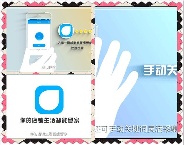 创业新点子100个最新0元开店,店铺淘客适合创业做吗