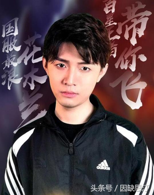 王者荣耀:最强花木兰的称号不保?梦飞强势来袭,锐雯这次有难了