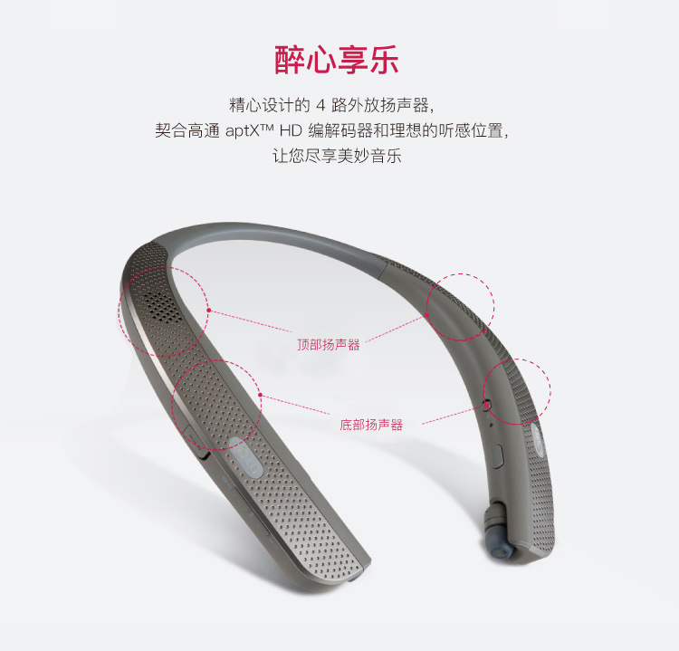 lg颈戴式蓝牙耳机,lg挂脖耳机测评