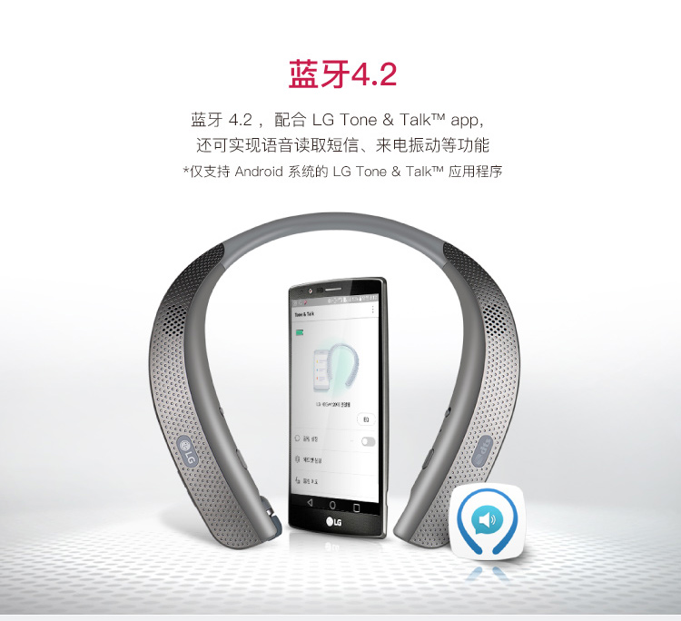 lg颈戴式蓝牙耳机,lg挂脖耳机测评