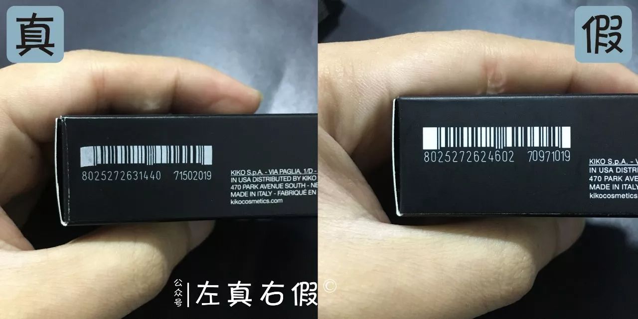 kiko真假对比,kiko假货对比
