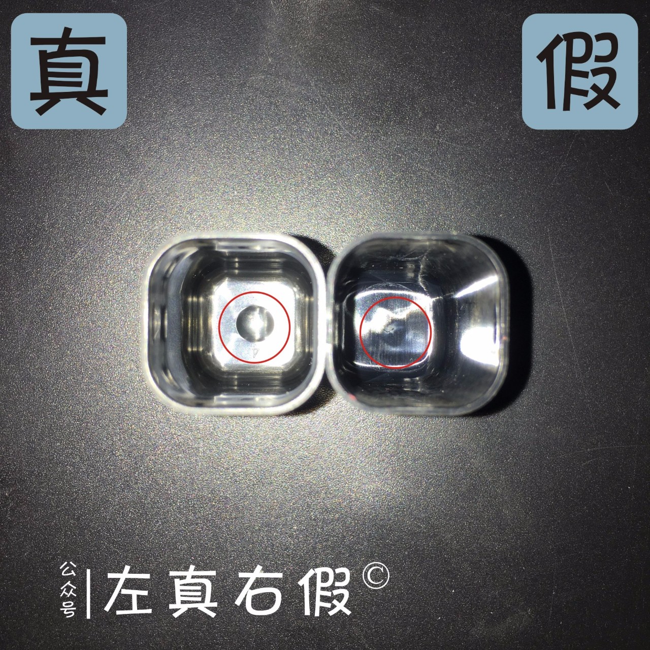 kiko真假对比,kiko假货对比