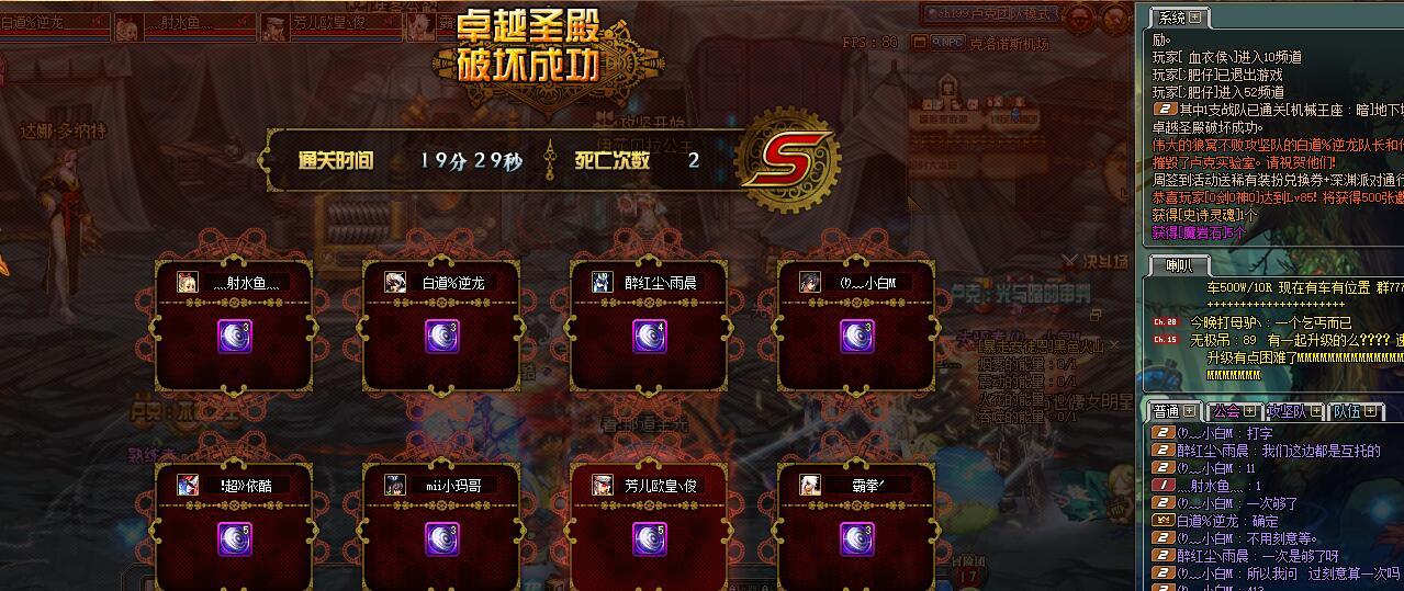 dnf时光衣,dnf西装套预览