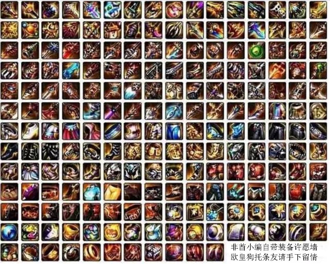 dnf合天空套攻略,dnf五一套空手套白狼