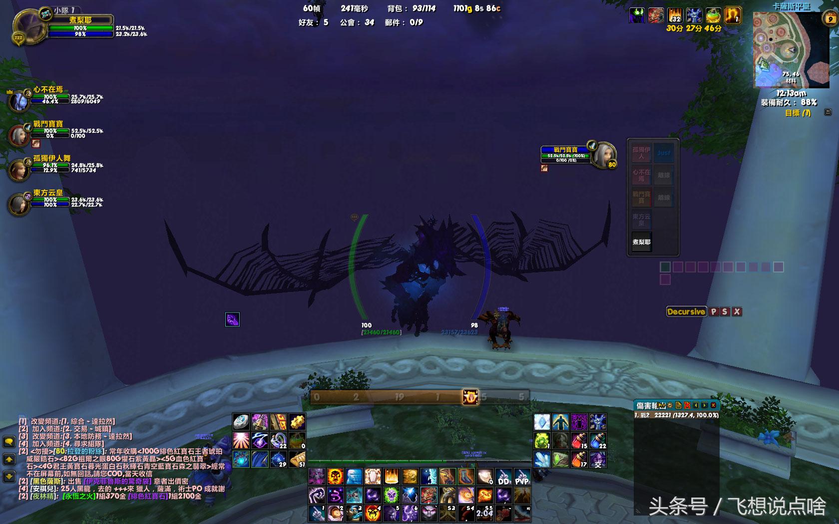 魔兽世界只是回忆,魔兽世界催人泪下的经典回忆