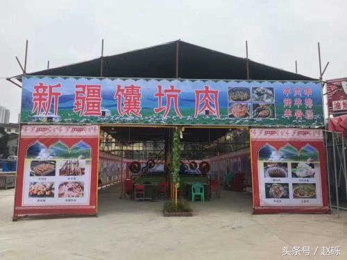 老东北美食肚包鸡 (家乡美食猪肚包鸡)