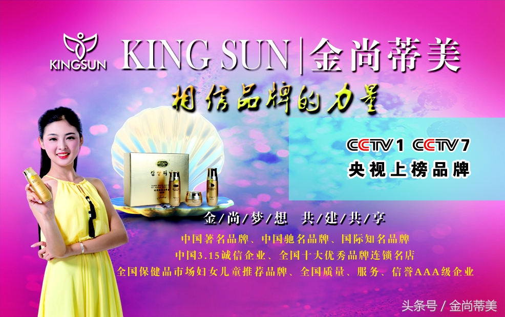 春季护肤小常识简短信息,春季护肤小常识在线阅读