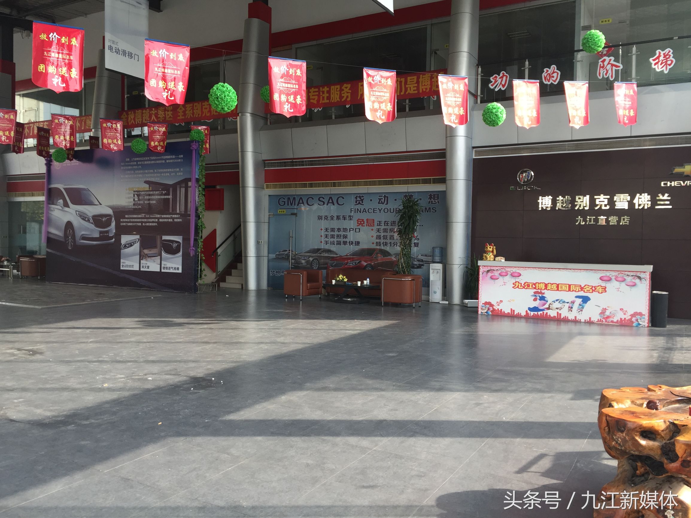 全款汽贸购车45天提车,全款买车11万到4s店