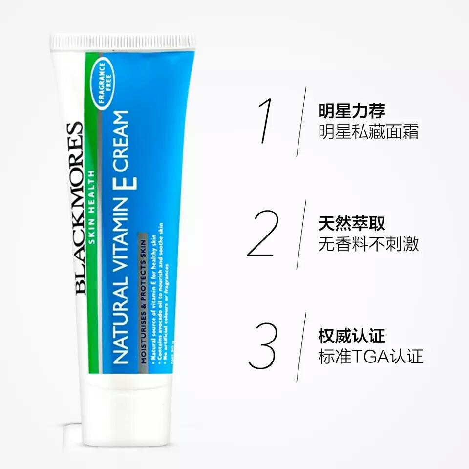 天气干燥脸脱皮哪种面霜好,天气冷的面霜哪种好用