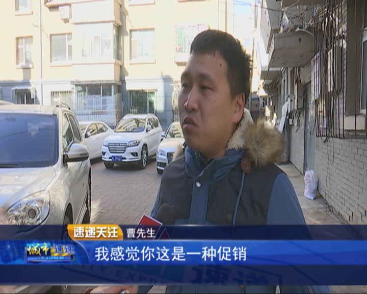 说好的集满68个“赞”可免费体验吉他课,为啥兑现不了?