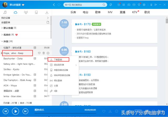 手机制作铃声教程酷狗,制作手机铃声的歌曲