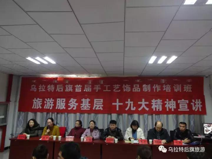 乌拉特后旗民族手工艺,手工艺培训班免费课程