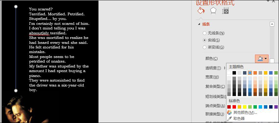 如何在手机上制作ppt免费模板,如何设计ppt模板慢教程