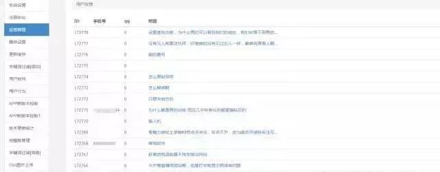 黑产行业曝光,黑产的危害