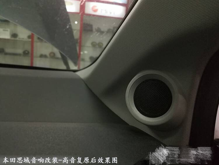 本田思域帅吗,丹麦丹拿汽车音响本田思域