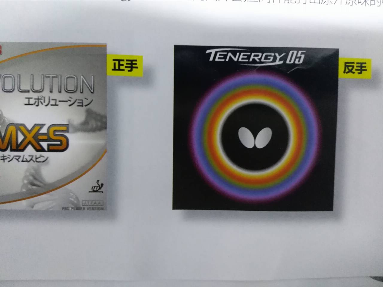 斯蒂卡黑檀5底板和黑檀七的区别,最好的黑檀乒乓球底板