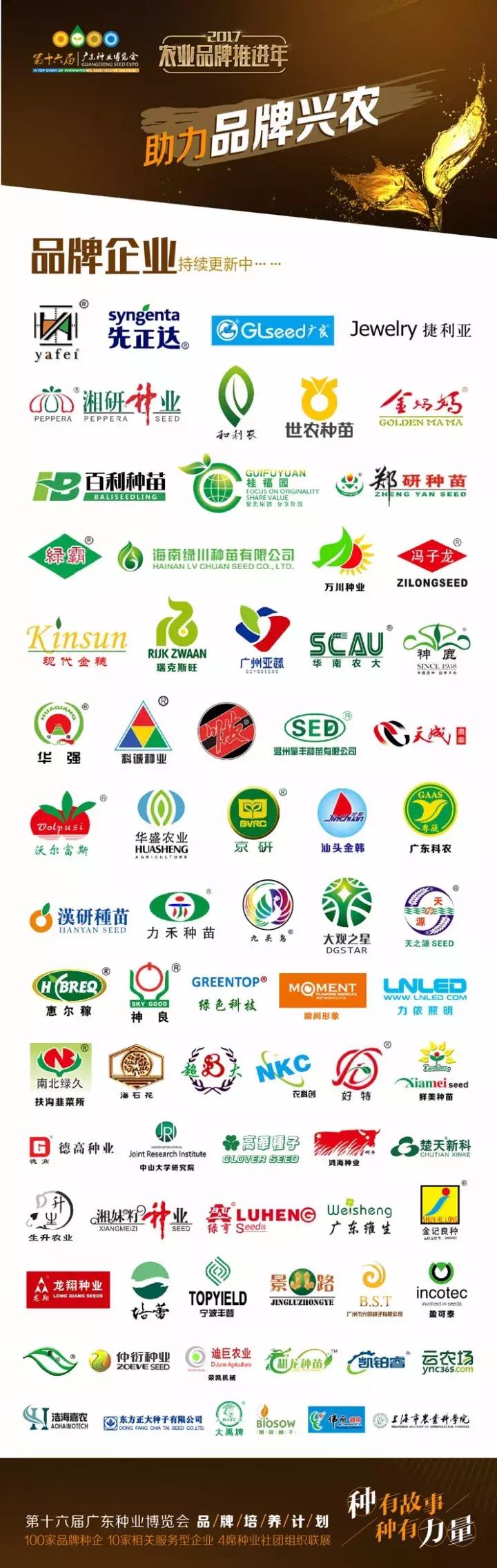 住博会广州,广东住博会