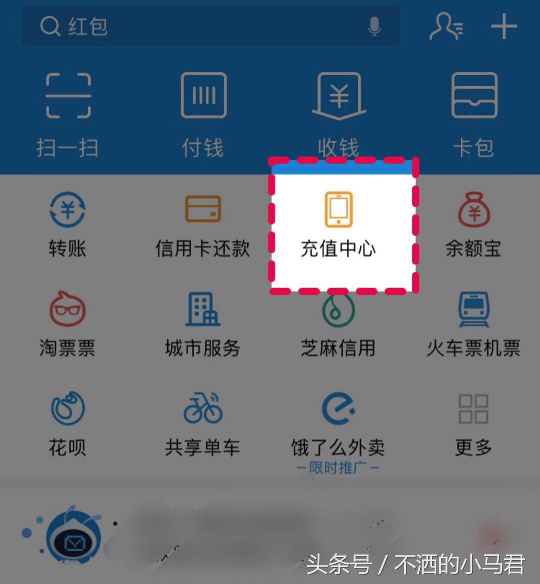 流量不够用了哪里买流量比较划算,移动流量不够用怎么办理加流量